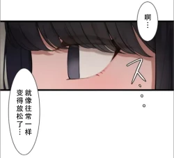 Page 41 of Saimin, Kaketemite 5