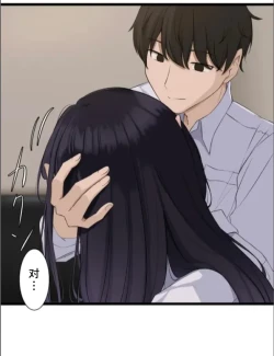 Page 42 of Saimin, Kaketemite 5