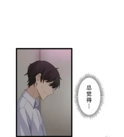 Page 51 of Saimin, Kaketemite 5