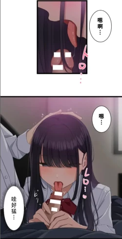 Page 55 of Saimin, Kaketemite 5