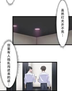 Page 59 of Saimin, Kaketemite 5