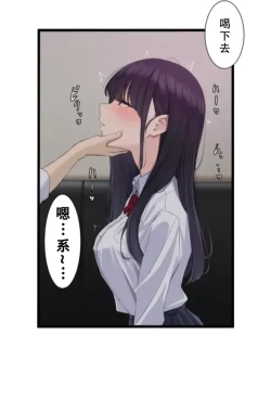 Page 65 of Saimin, Kaketemite 5