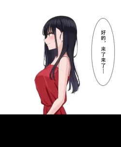 Page 7 of Saimin, Kaketemite 5