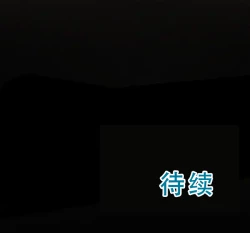 Page 96 of Saimin, Kaketemite 5