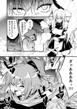 Page 4 of 街で遭遇したスリに幻覚魔法をかけらてしまい、逆に襲っちゃう冒険者ちゃん