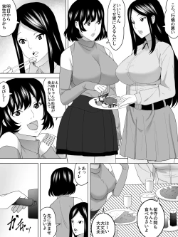Page 9 of Osuikan HikikomiーJoukai no Bijin Benjoー