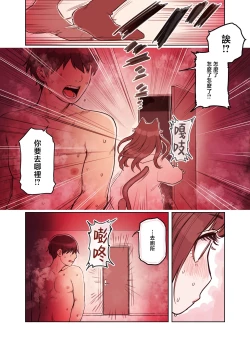 Page 43 of Kemomimi Tekoki Ten no Jirai Jou