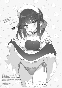 Page 34 of Zenbu Kimi no Sei da. IV | It's All Your Fault. IV