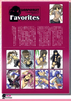 Page 12 of Favorites