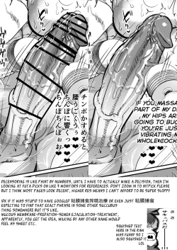 Page 47 of Futanari Chiryou Succubus Clinic