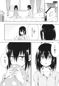 Page 182 of Kaede to Suzu