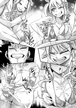 Page 12 of Summer Dragon Taming Doujin