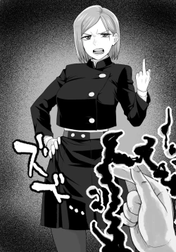 Page 2 of Nobara Saimin Bote