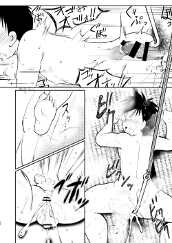 Page 36 of Ore, Shougo Maso Dorei. 9 FIN