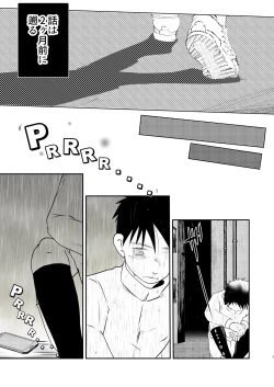 Page 3 of Ore, Shougo Maso Dorei. 9 FIN