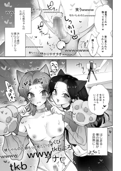 Page 4 of Live Streaming Pink Blue