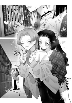 Page 2 of Be quiet in the library