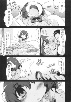 Page 19 of ○○sanchi no Shirousagi