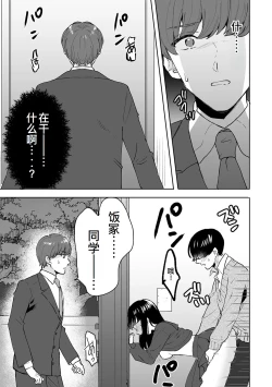 Page 22 of Onii-chan no Katachi Shojo Ana de Oboeyou ne ~ Shiranumani Saimin Kaihatsu Sareru Gimai 6