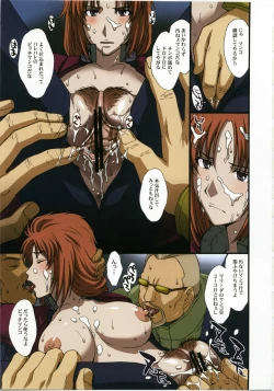 Page 7 of Kamotsusen no Koushuu Benjo