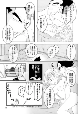 Page 40 of Badmans Ruckkehr