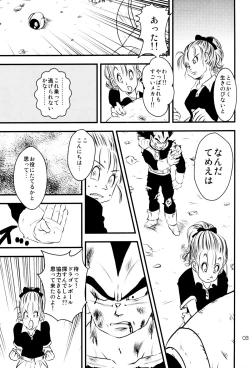 Page 4 of Badmans Ruckkehr