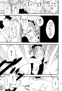 Page 6 of Badmans Ruckkehr