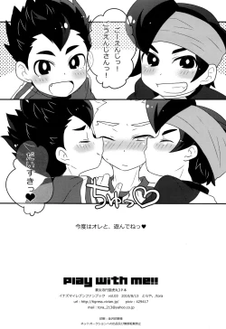 Page 18 of Play with Me!!