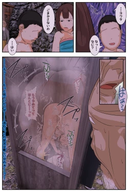 Page 42 of Boku no mama ga ojīchan ichimi ni madamada yaritai-hōdai sa reta. Kanzenhan