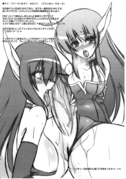 Page 12 of DARK PRISON