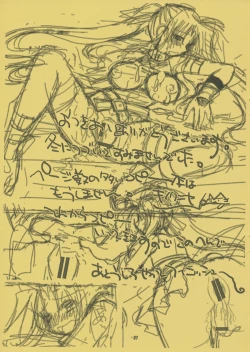 Page 27 of Sore wa Futanari Shoujo nano ver.0.8