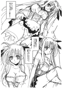 Page 5 of Sore wa Futanari Shoujo nano ver.0.8