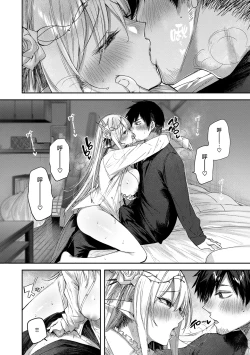 Page 68 of Dokushin Hunter no Deai wa Elf no Mori de CH. 1-3,6