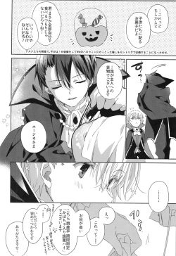 Page 17 of Sweet stock