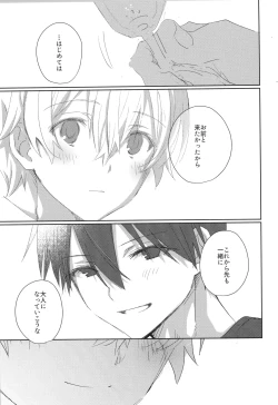 Page 26 of Sweet stock