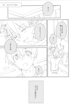 Page 28 of Sweet stock