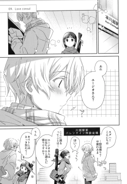 Page 42 of Sweet stock