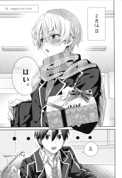 Page 46 of Sweet stock