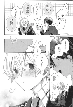 Page 47 of Sweet stock