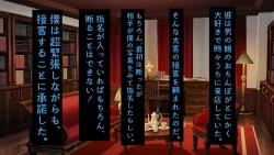 Page 134 of InCha Otokonoko ga Ura Fuuzoku Debut?Sono 1