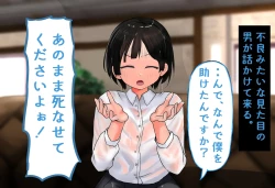 Page 41 of InCha Otokonoko ga Ura Fuuzoku Debut?Sono 1