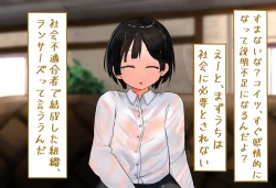 Page 46 of InCha Otokonoko ga Ura Fuuzoku Debut?Sono 1