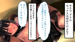 Page 69 of InCha Otokonoko ga Ura Fuuzoku Debut?Sono 1