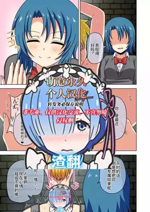 Download Mitari no Sono Ep.184-200