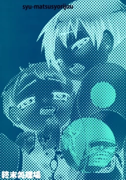 Page 29 of Wrestling Costume