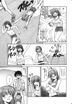 Page 104 of Hou-nyuu Kei