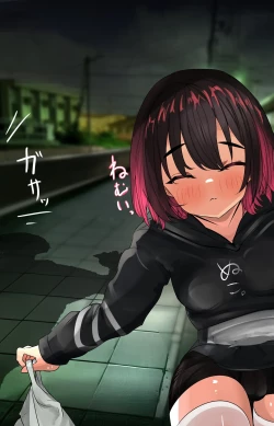 Page 248 of Inkya Otokonoko ga Hentai Kyoushi ni Choukyou Sareru!Epsidoe 2