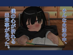 Page 5 of Inkya Otokonoko ga Hentai Kyoushi ni Choukyou Sareru!Epsidoe 2