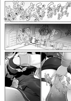 Page 32 of Ikusa Otome to Ikusa Goto!