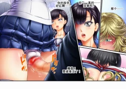 Page 12 of 下乡援孕（K记翻译）